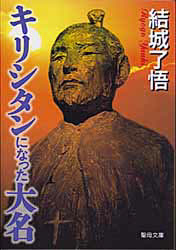 聖母の騎士社