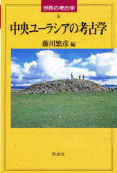 同成社