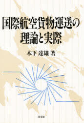 同文舘出版