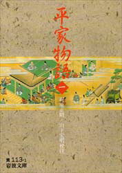 岩波書店