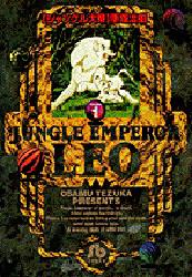 ジャングル大帝　Volume　1