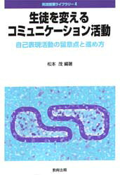 教育出版