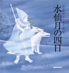 三起商行