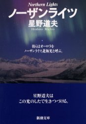 新潮社