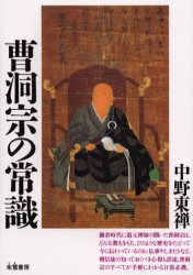 朱鷺書房
