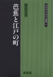 同成社