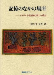 鷹書房弓プレス