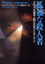 作品社