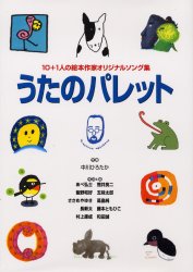 偕成社
