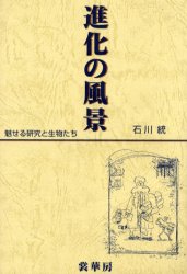 裳華房