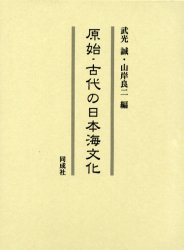 同成社