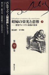 藤原書店