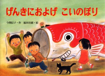 ���󤭤ˤ��褲�����Τܤ�