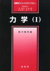 裳華房