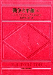 東海大学出版会