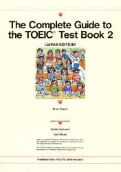 ������Τ����TOEIC�����к����꽸2