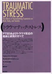 誠信書房
