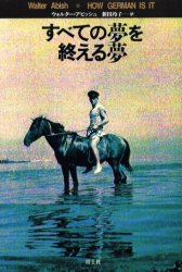 青土社