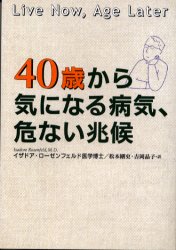 40Ф鵤ˤʤµʤ