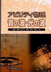 共立出版