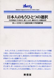 東信堂