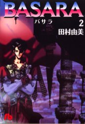 Rakuten - BASARA　2