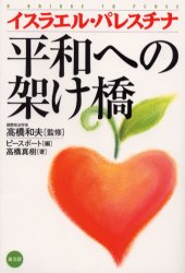 高文研
