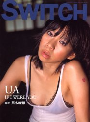 Switch　Vol．20No．8