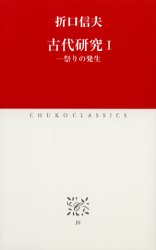 中央公論新社