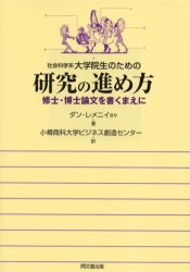 同文舘出版