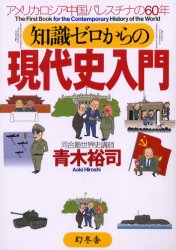 μθ硡ꥫ񡦥ѥ쥹ʤ60ǯ
