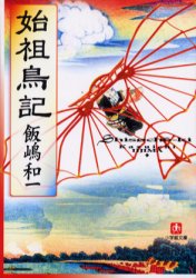 小学館