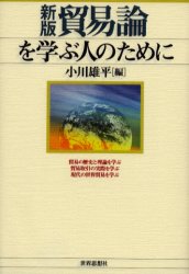 世界思想社