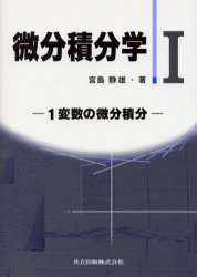 共立出版