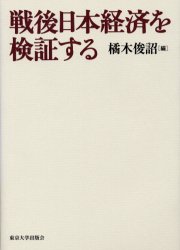 東京大学出版会