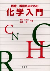 裳華房