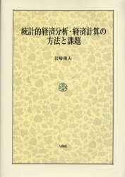 八朔社