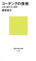 商品相場の技術 相場師の技法と練習法 商品相場の技術: 相場師の技法と練習法 | 林 輝太郎 |本 | 通販