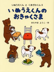 あかね書房