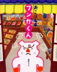 小学館