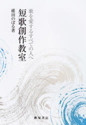 飯塚書店