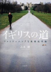 松柏社