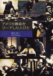 風涛社