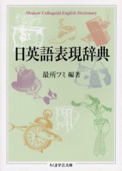 Qualifications, Official Approvals - 日英語表現辞典