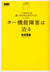 二玄社