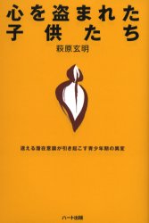 ハート出版