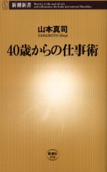 新潮社