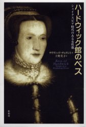 松柏社