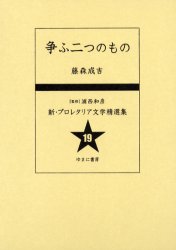 ゆまに書房