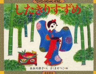 岩波書店